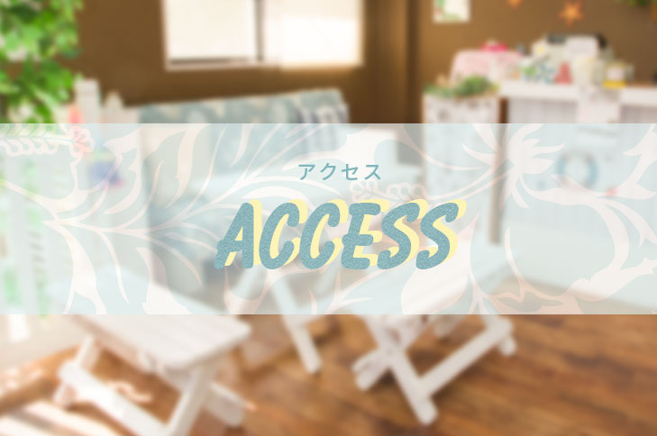 access